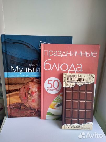 Кулинарные книги с рецептами