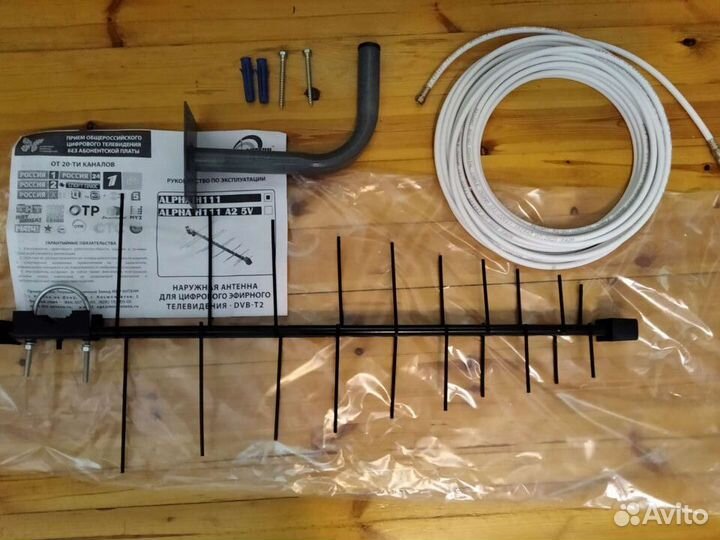 Антенна для тв в квартиру, дом, на дачу