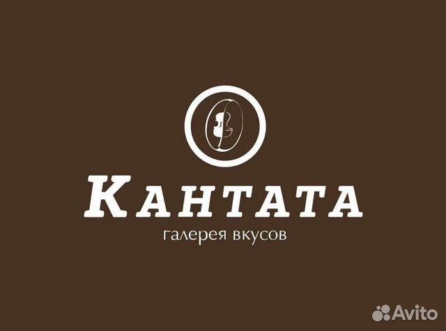 Кантата -30% купить в Москве | Хобби и отдых | Авито