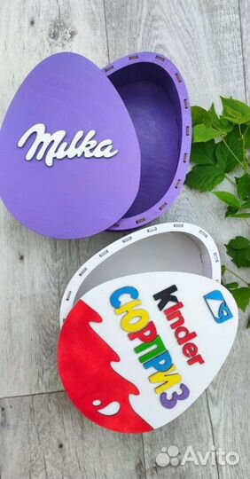 Киндер бокс и Милка бокс