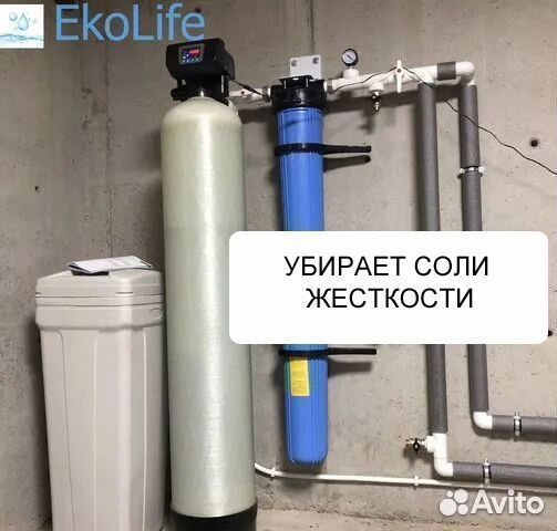 Система очистки воды / умягчение воды