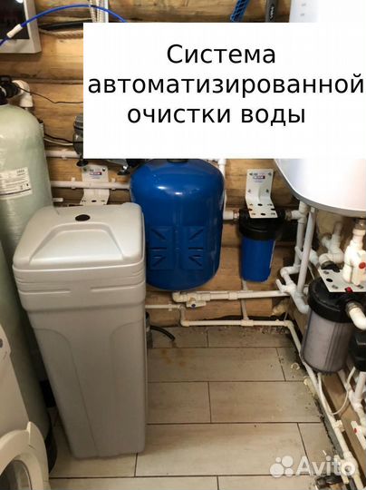 Фильтр для воды для частного дома