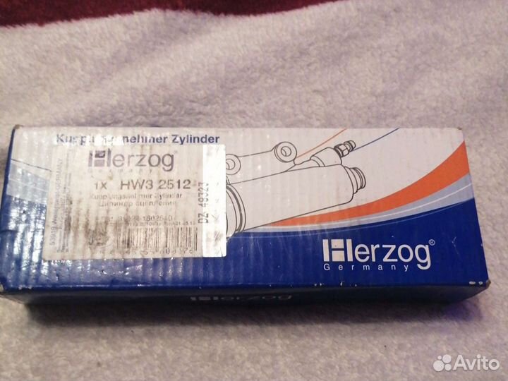 Целиндр сцепления