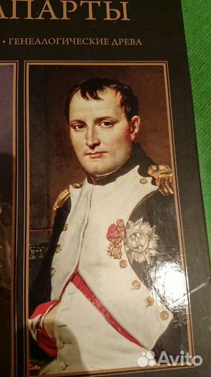 Подарок Начальнику Napoleon 1 сувенир книга Наполе