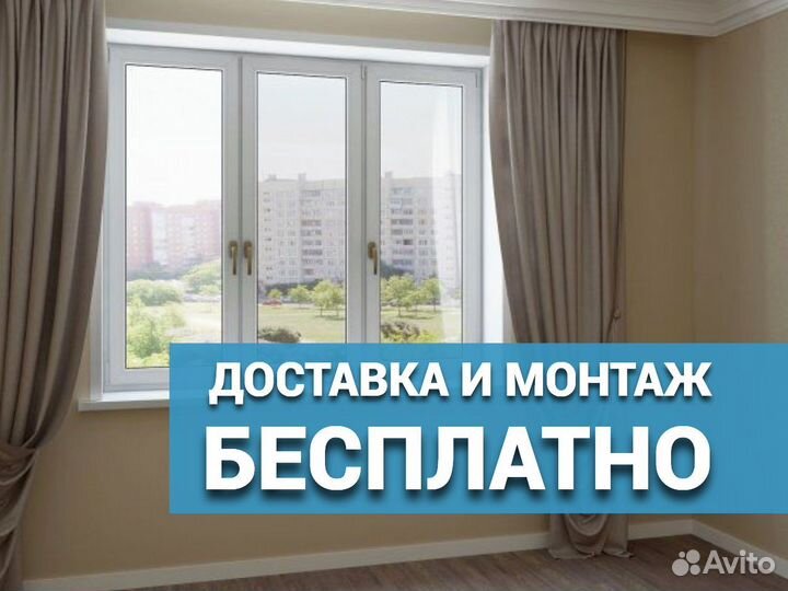 Пластиковые окна с гарантией в Саратове