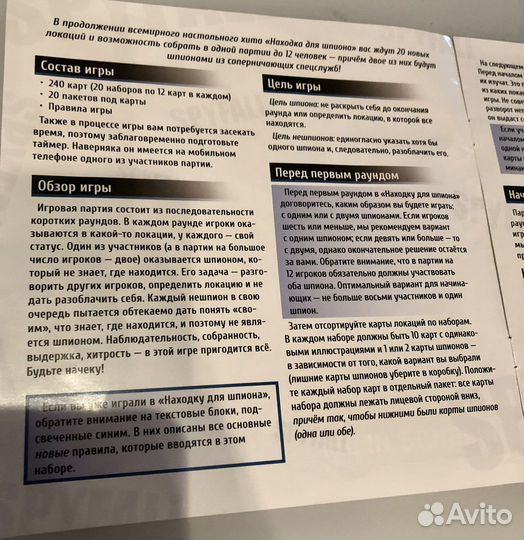 Настольные игры для детей