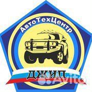 Требуются Автомойщики