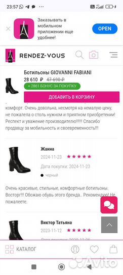 Полусапоги женские р. 36,5