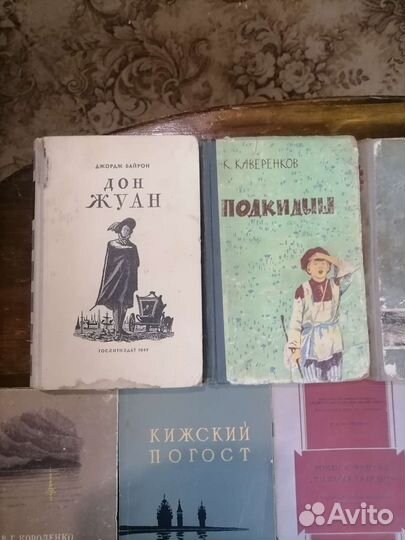 Книги СССР