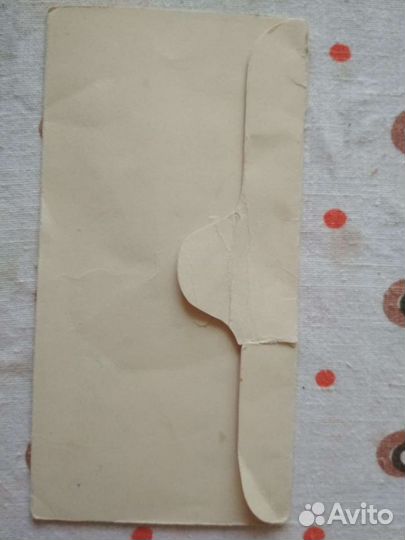 Открытка 1957г