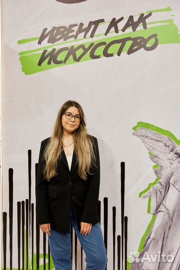 Организатор мероприятий