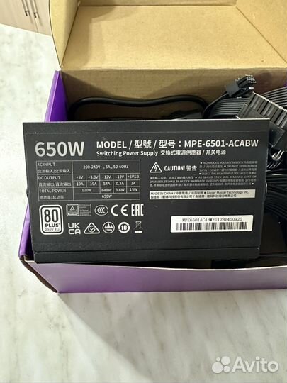 Блок питания cooler master mve 650w white