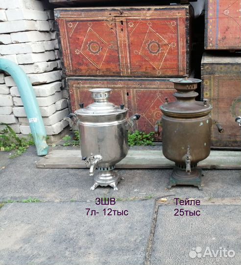 Старинный самовар на дровах Тула Тейле