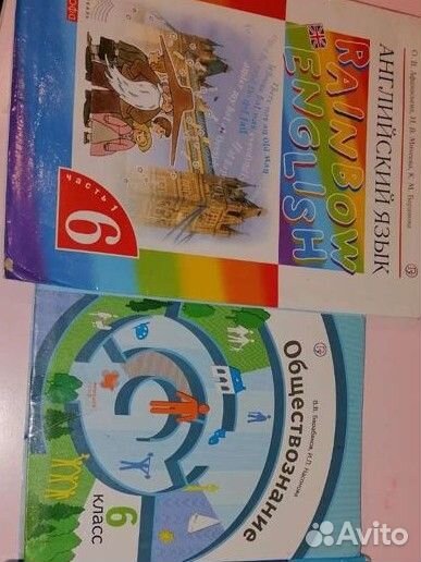 Учебник 6 класс