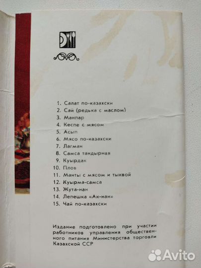 Открытки
