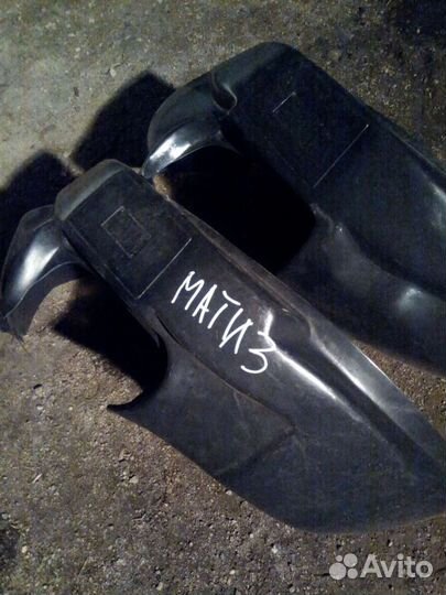 Передние подкрылки дэу матиз