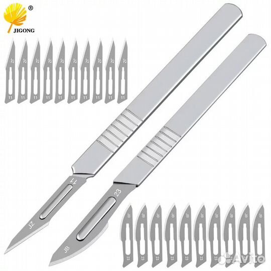 Нож со сменными лезвиями