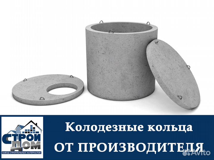 Жби кольца (кс 7.3 - 20.9)