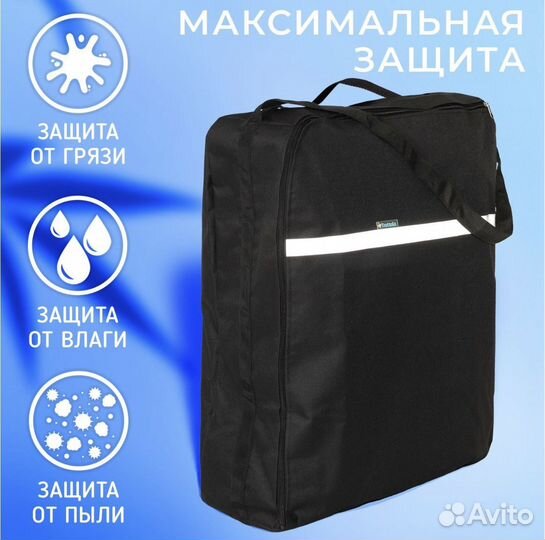 Сумка чехол для хранения и перевозки коляски