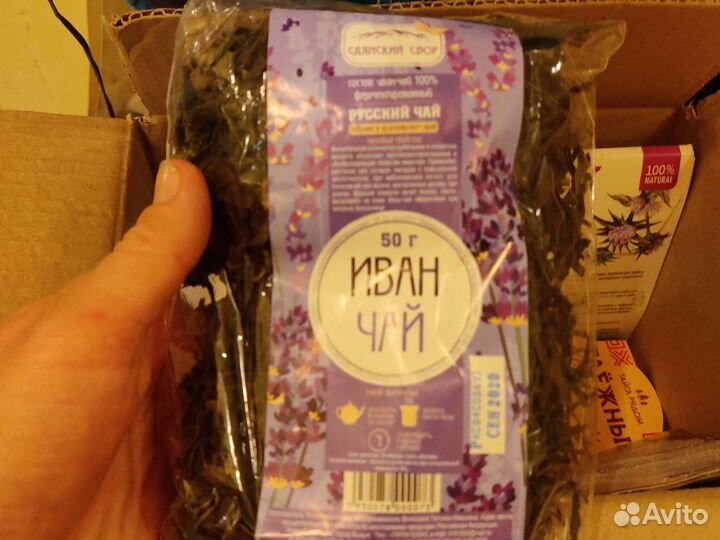 Иван чай 50 гр