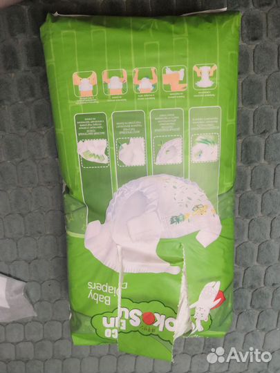 Подгузники yokosun L (9-13кг) 48 штук