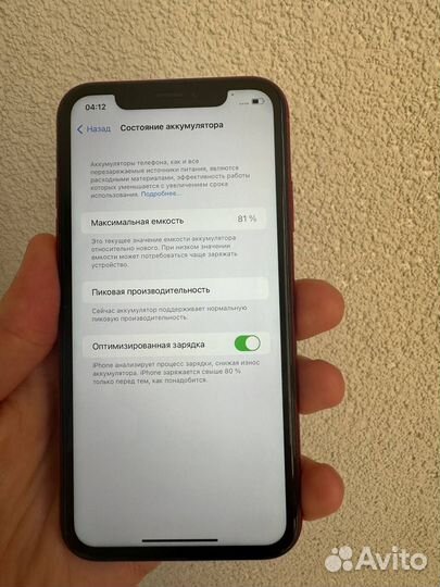iPhone Xr, 64 ГБ