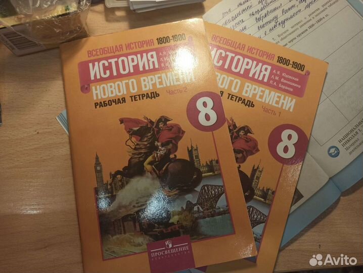 Решённые история обществознание