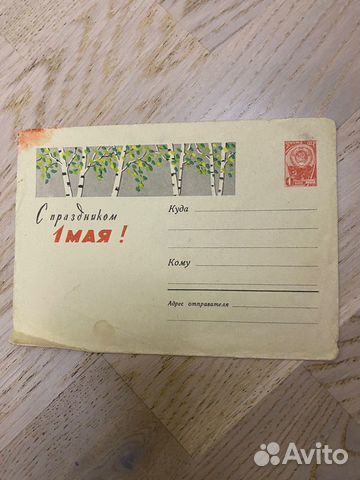 Почтовые конверты СССР 1963 - 1985