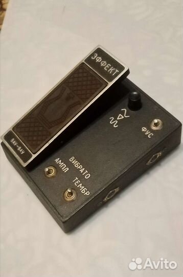 Педали СССР и кооперативные