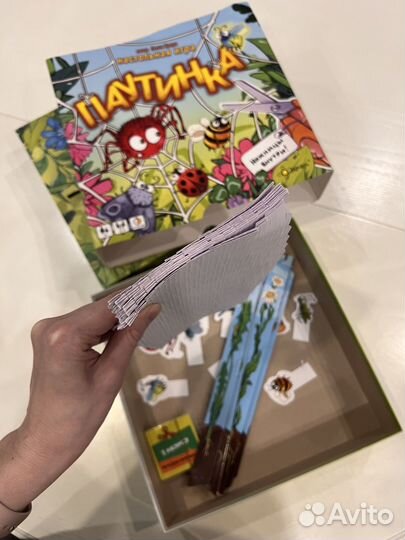 Настольная игра Паутинка