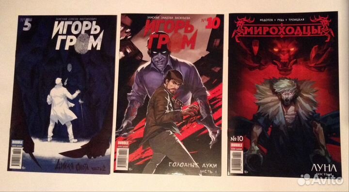 Комиксы Marvel, Bubble