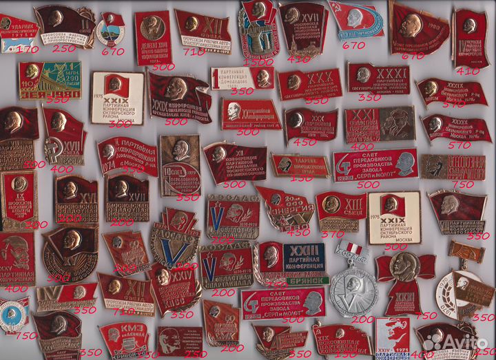 Ленин - кпсс