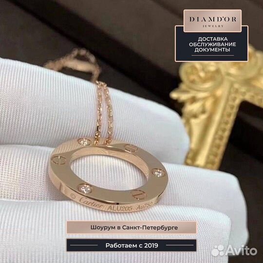 Cartier Колье love 0,07 ct