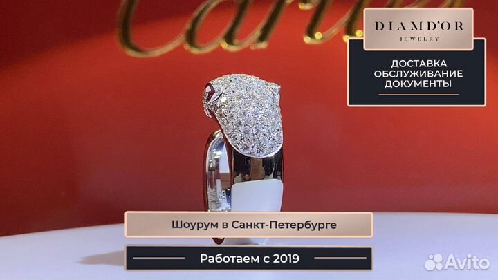 Кольцо Panthère de cartier из белого золота 1,06ct