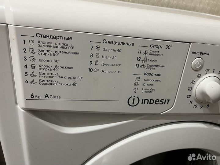 Стиральная машина indesit 6 кг