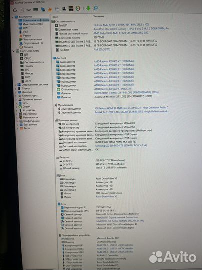 Игровой компьютер sapphire rx 6900 xt nitro+