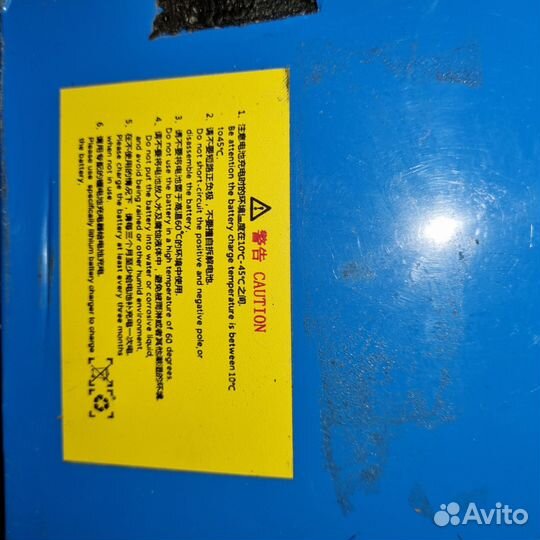 Аккумулятор на самокат б/у