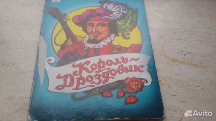 Сказки для раннего возраста