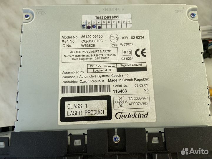 Магнитла toyota avensis