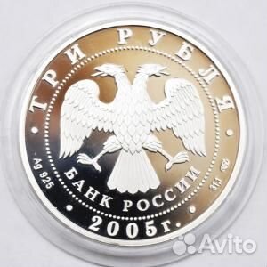 625 лет Куликовской битвы