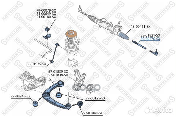 Тяга рулевая citroen C4 ALL 04. peugeot 307 AL