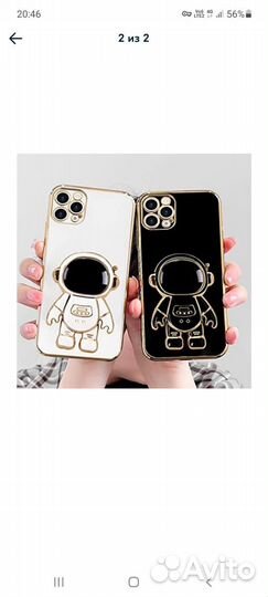 Чехол на iPhone 14 pro max