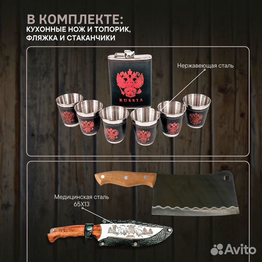 Подарочный мужской набор в дипломате опт/розница