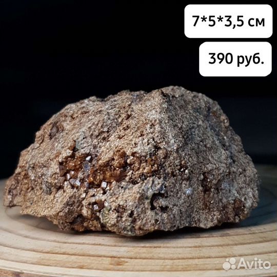 Гранат гессонит