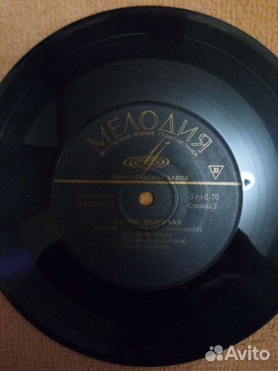 Грампластинки СССР 60-х