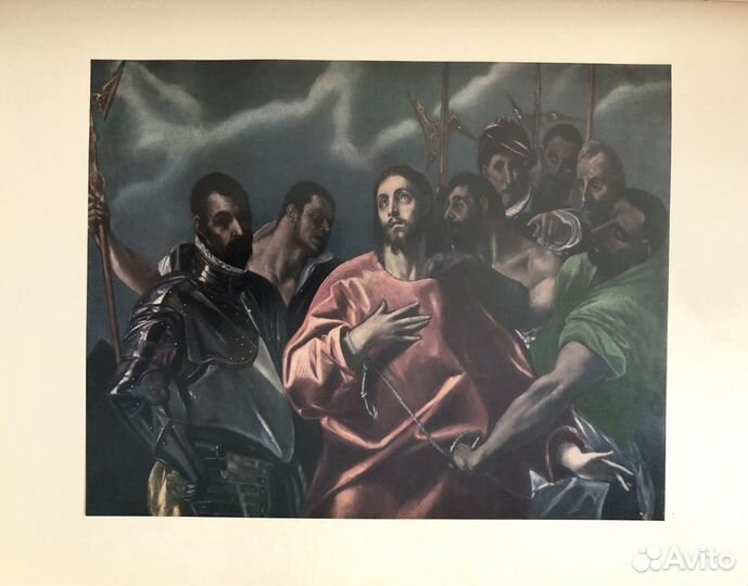 Мастера старой живописи