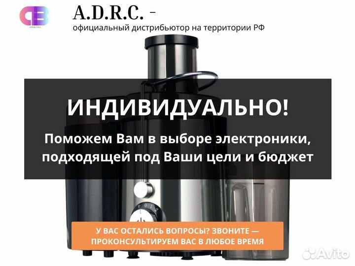 Домашний Утюг ms