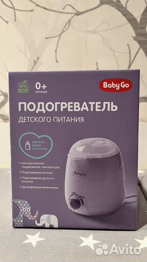Подогреватель для детского питания baby GO