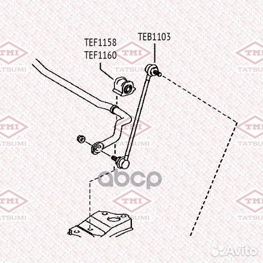 Втулка стабилизатора переднего правая TEF1160 T