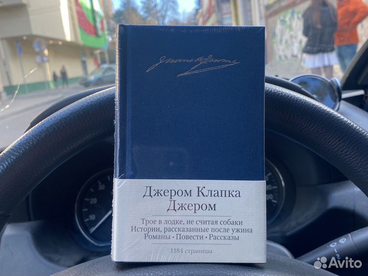 Малая библиотека шедевров. Подарочное издание